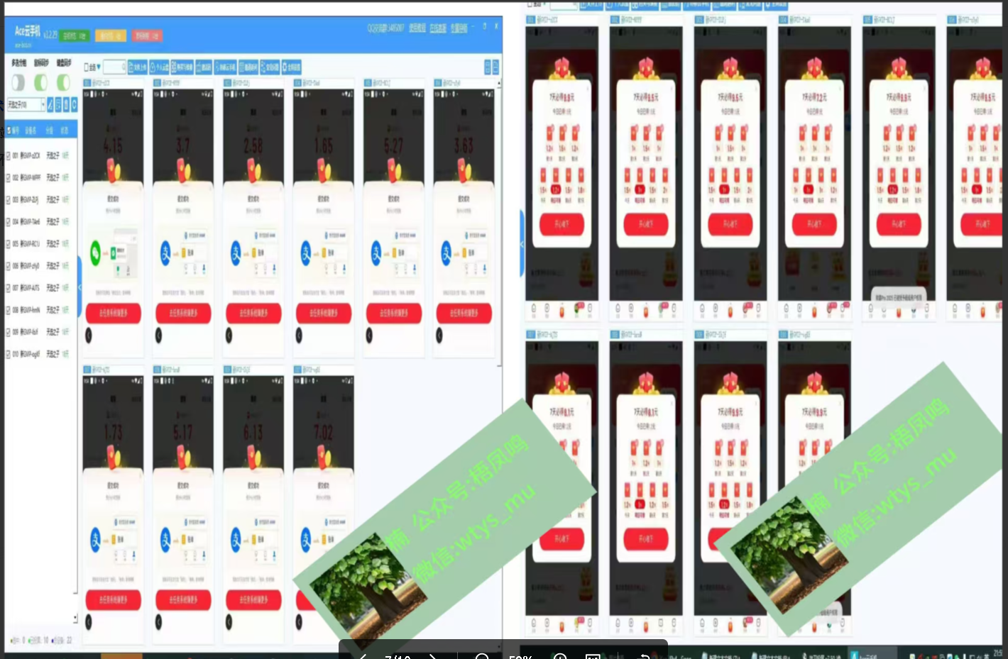 百度云挂机，单窗口每天25+,窗口可无限多开。