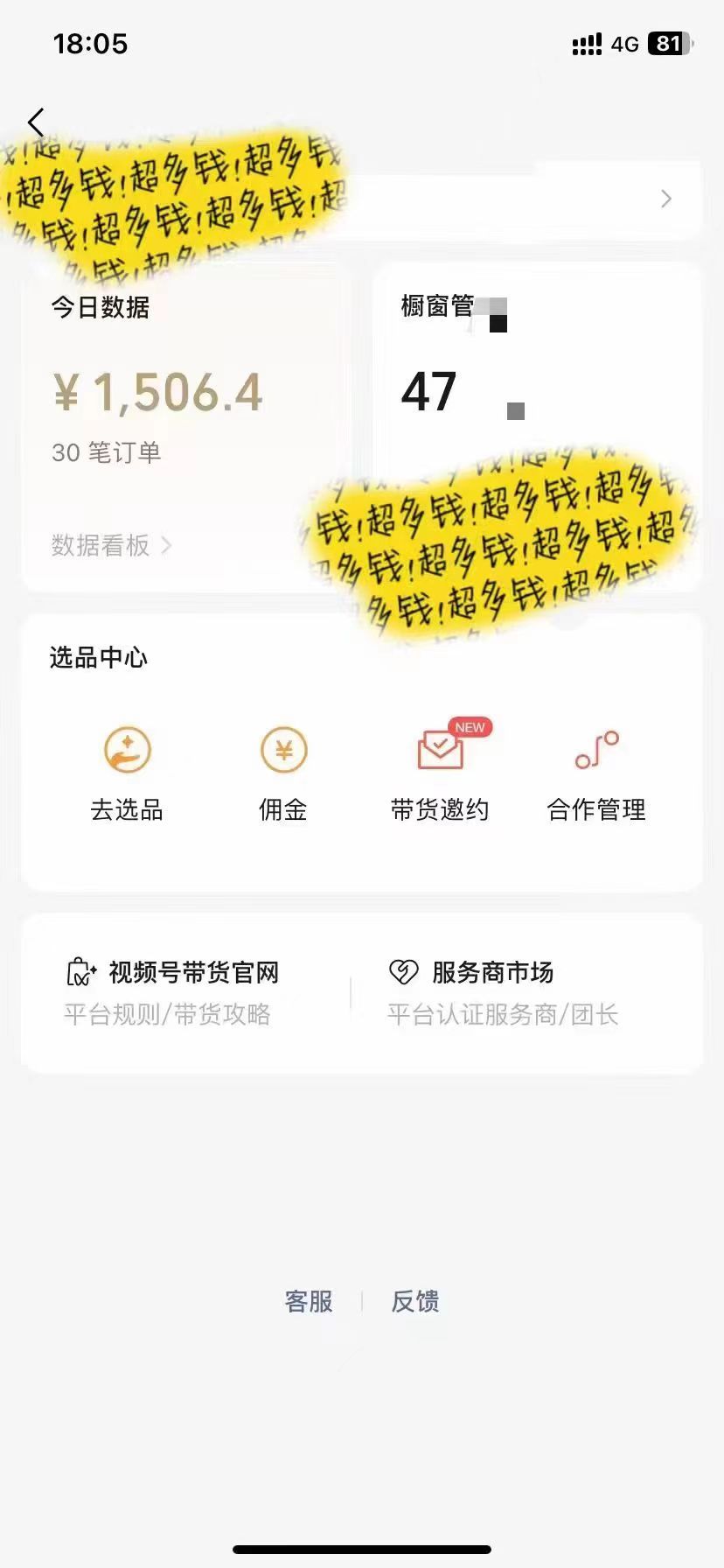 小白0基础,没流量也能日入3000+:AI助你玩转视频号暴利新玩法