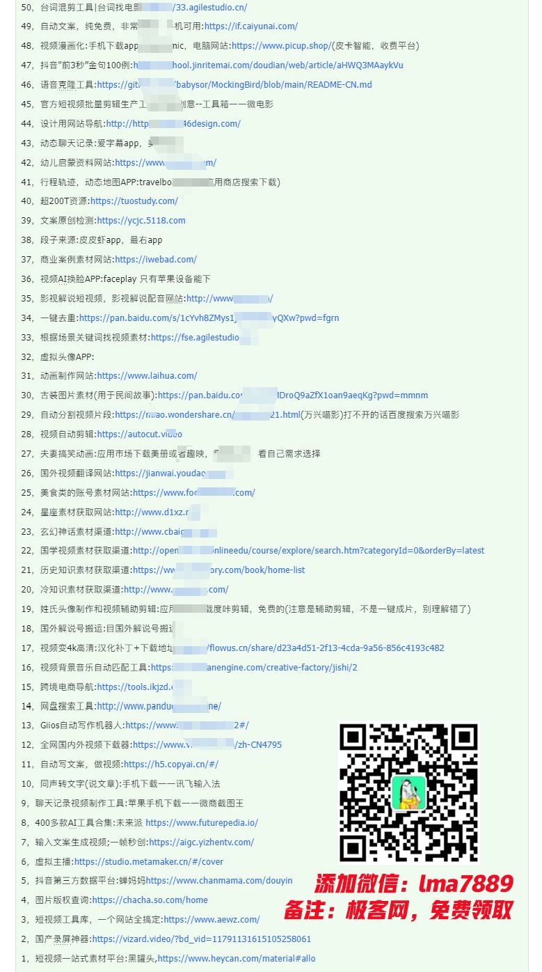 2024年上半年收入已突破200万,我是怎么做到的?看完你就明白了!