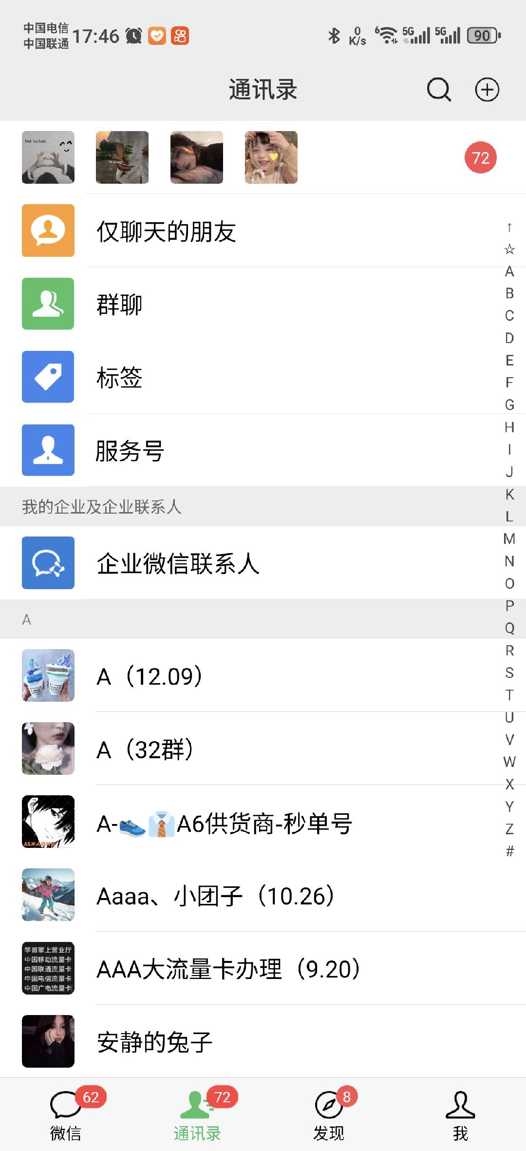 2025全品类多平台自动化引流获客，日引目标客户200+