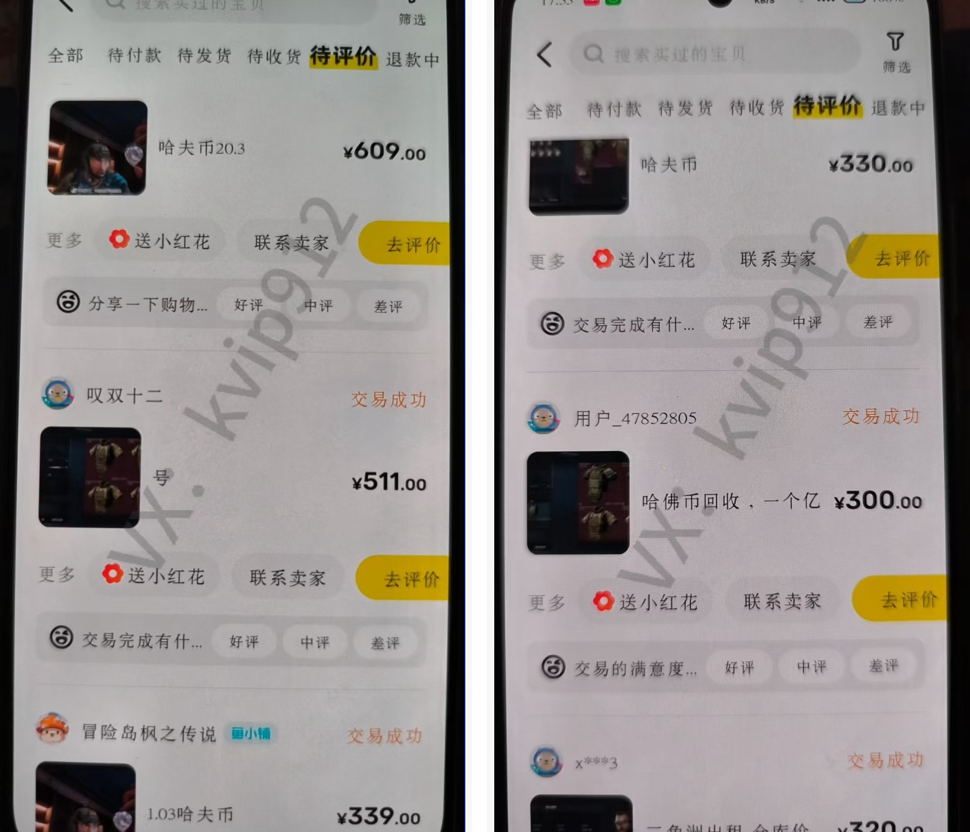 三角洲摸金挂机项目，变现非常猛！