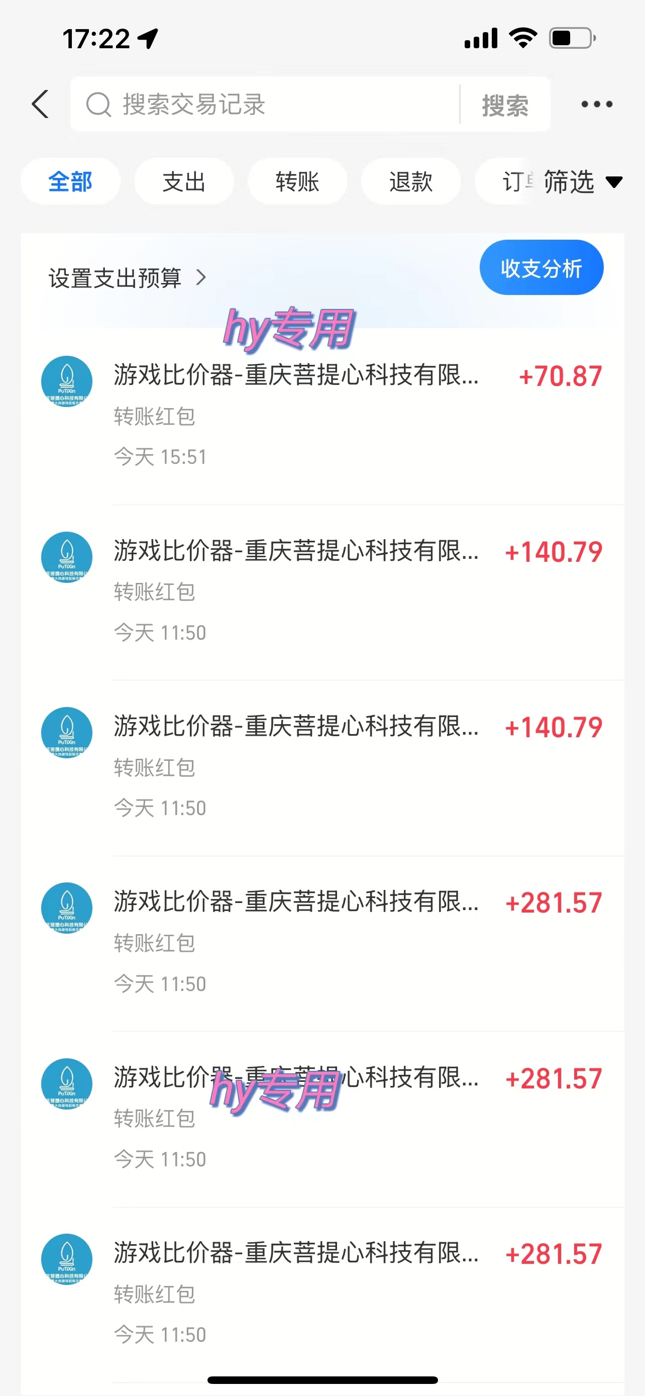 游戏全自动无脑打金，一天收益1000+，稳定的搬砖项目
